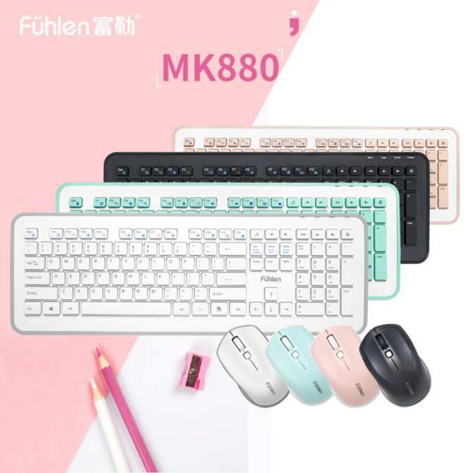Bộ phím chuột Fuhlen không dây MK880 (có 4 màu) | BigBuy360 - bigbuy360.vn