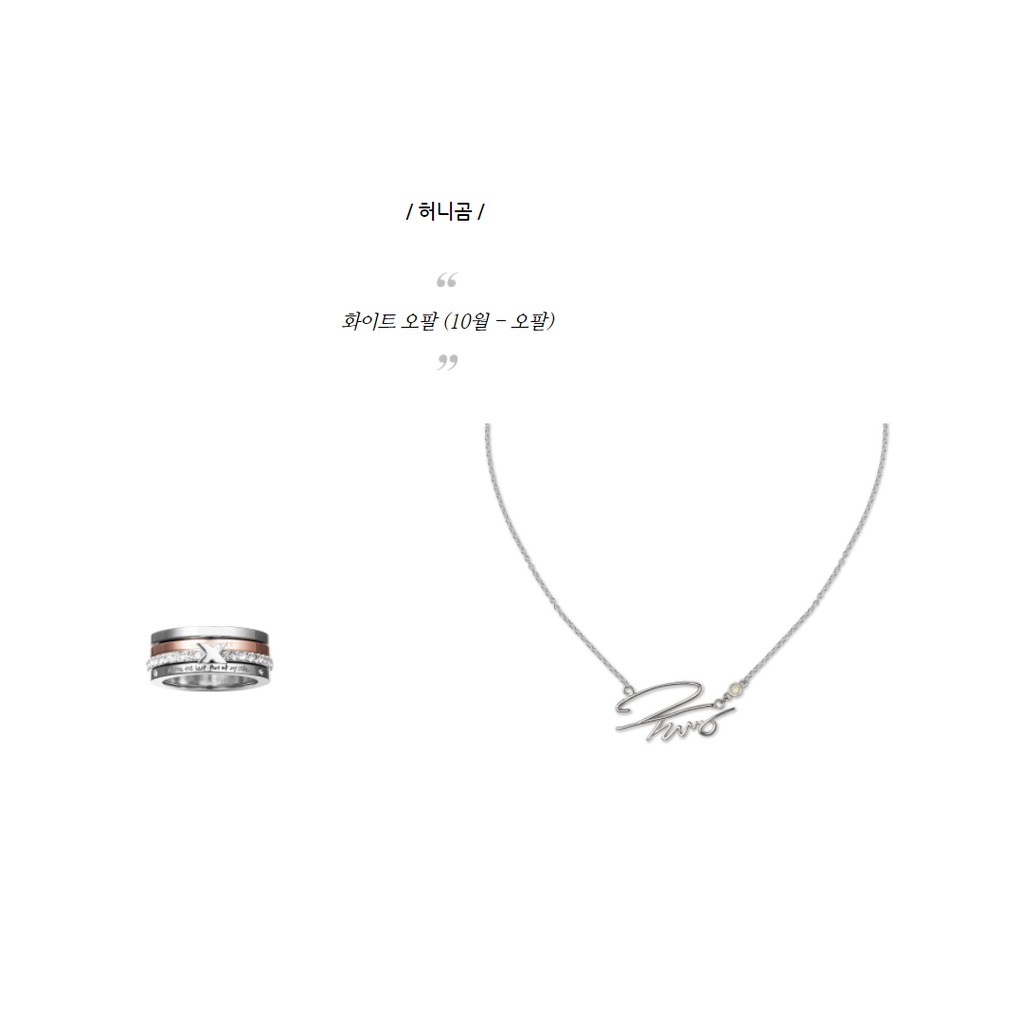 Set Trang Sức TwoTuckGom Layered Ring &amp; Sign Necklace Honeygom Set