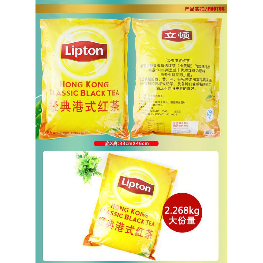 Túi Hồng Trà Lipton 2.268gr/gói (Túi cỡ đại, pha trà sữa tiết kiệm)