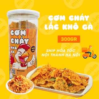 Cơm cháy lắc khô gà hũ pet 300gr