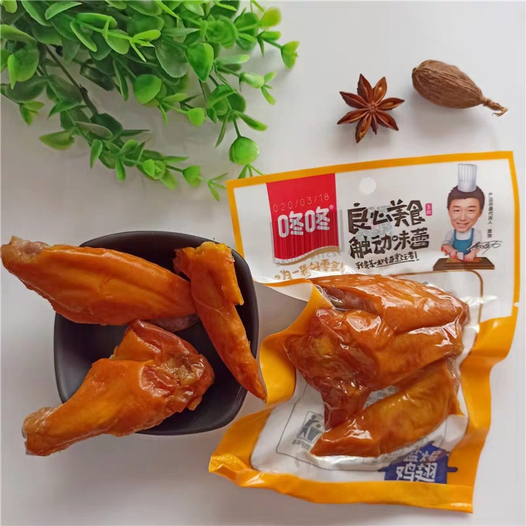 Cánh vịt to vị cay Tứ Xuyên 80gram