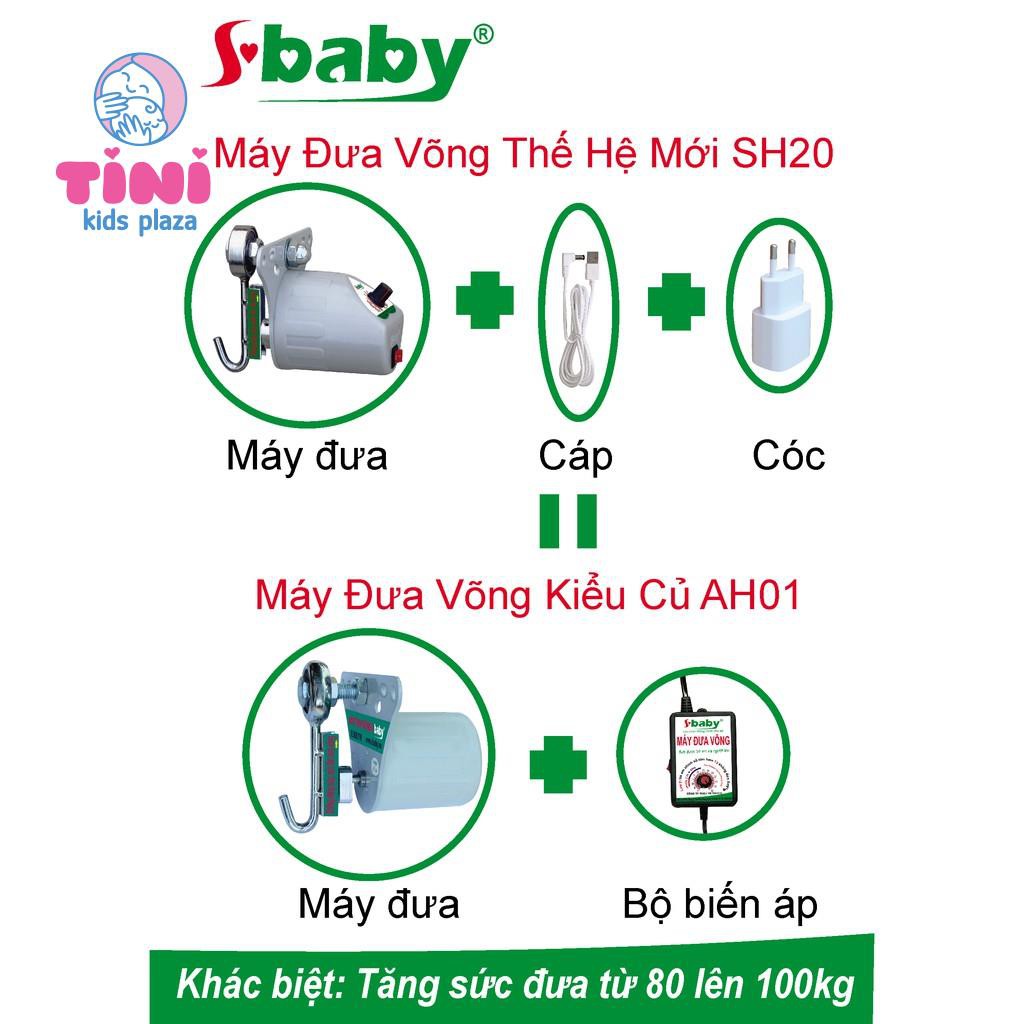 Máy đưa võng tự động Sbaby SH20 dùng được bằng điện hoặc pin