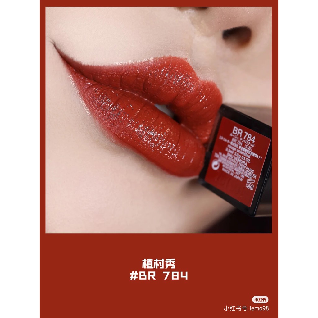 Son thỏi Shu Uemura Rouge Unlimited vỏ đen