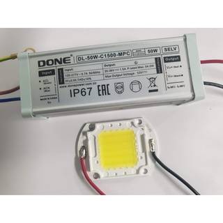 Nguồn done dl 50w + chip đèn led 50w briglux 20v-36v, tặng keo tản nhiệt