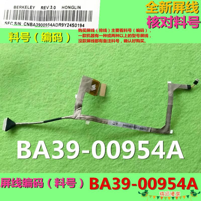 Dây Cáp Màn Hình Samsung Nb30 Ba39-00954a