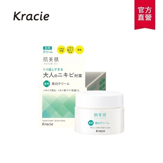 Kem mụn kracie (mẫu mới)
