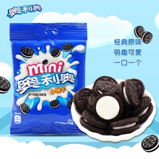 [Sale] Bánh Oreo Mini Vị Sữa ✨
