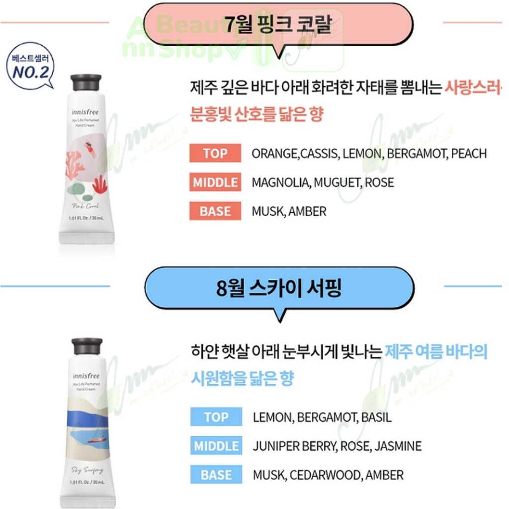 Kem dưỡng da tay Innisfree Jeju Life Perfumed Hand Cream 30ml