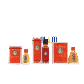 Dầu gió Siang Pure Formula II 25ml Thái Lan