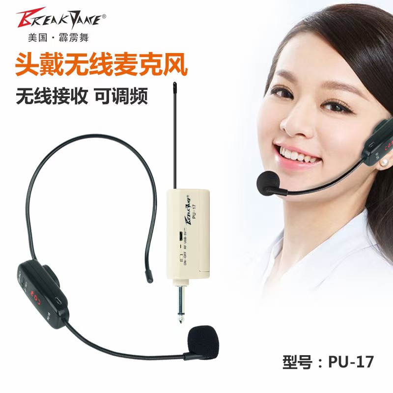 Mic không dây đeo tai trợ giảng, thuyết trình dùng trên loa kéo, amly, hệ thống âm thanh