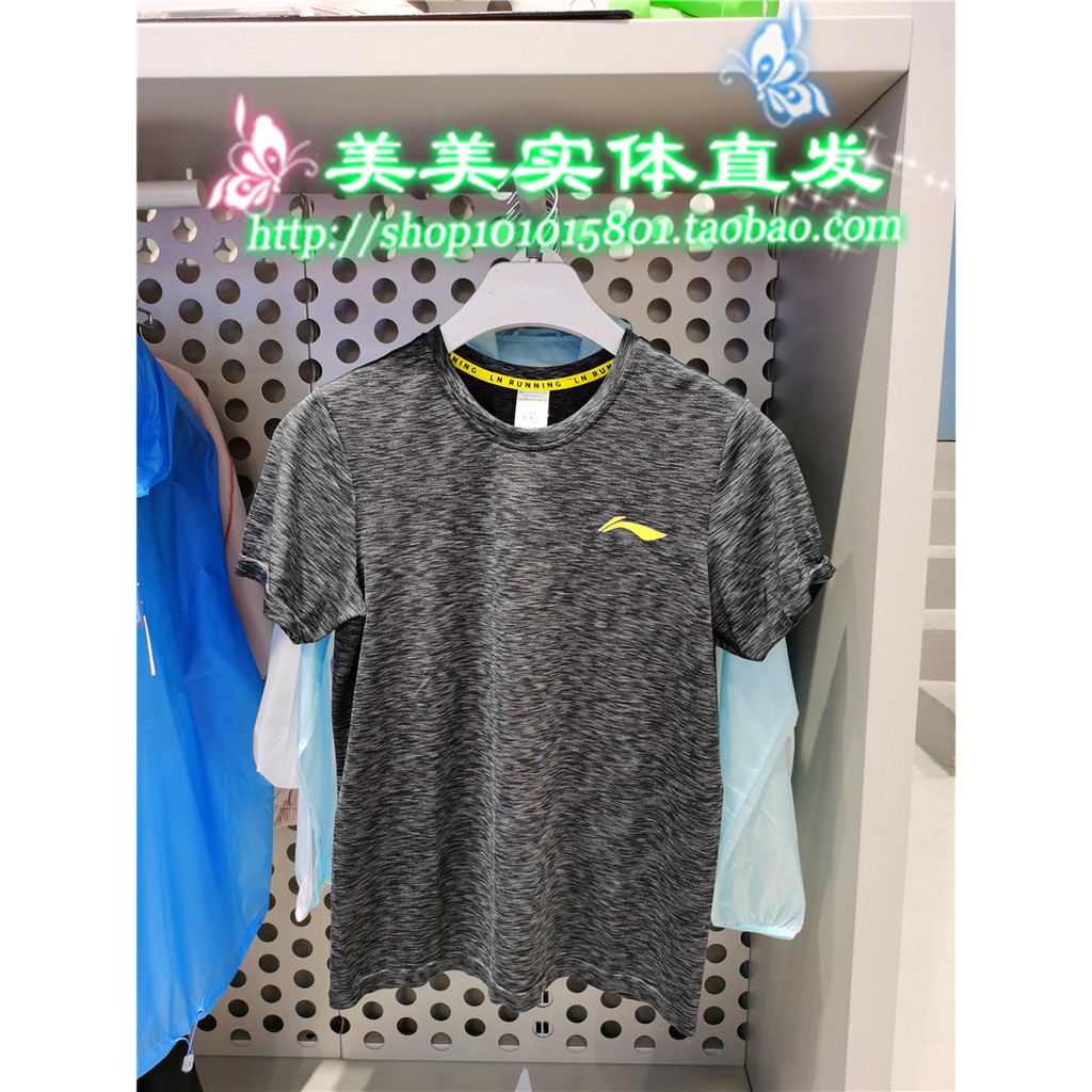 Áo phông nam Lining ATSQ071 - hè 2020