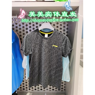 Áo phông nam Lining hè 2020 ATSQ071