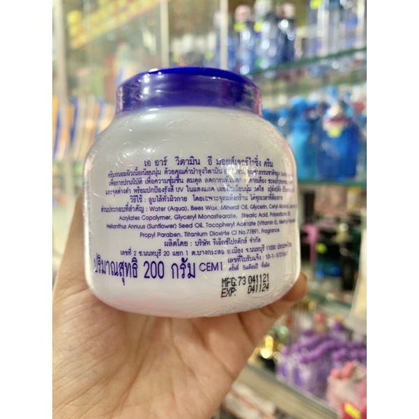 kem dưỡng ẩm body VITAMIN E 200G hàng chuẩn Thái