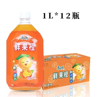 [SẴN] Nước lê ép chai khổng lồ 1000ml