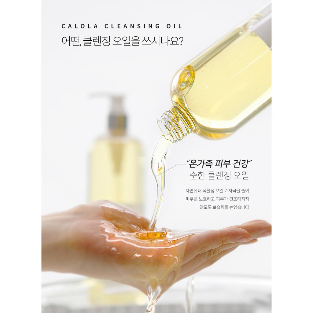 Graymelin Canola Crazy Cleansing Oil 500ml