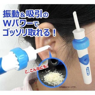Máy hút ráy tai I EARS Nhật Bản Siêu Thông Minh Siêu Tiện Dụng Cho Gia Đình
