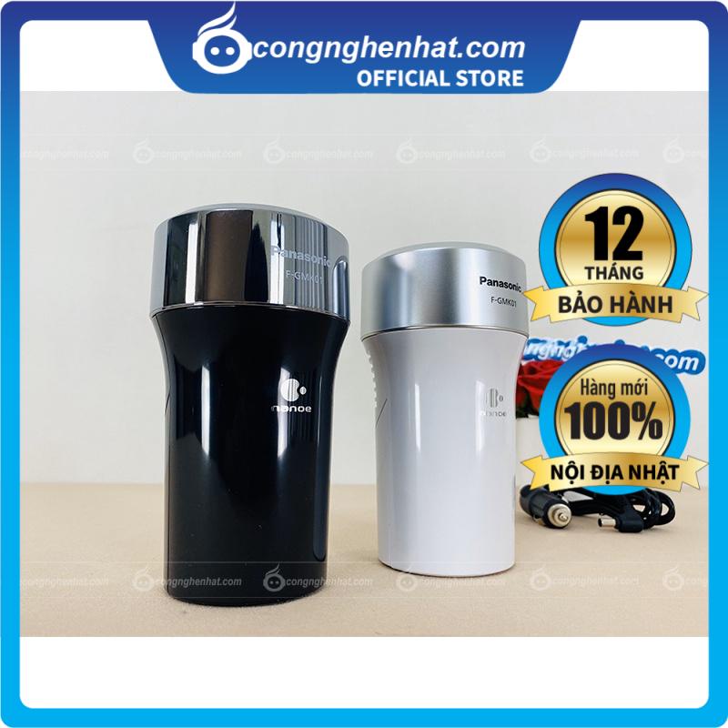 Máy lọc không khí ôtô Panasonic F-GMK01 công nghệ Nanoe khử mùi - Hàng nội địa Nhật - Mới 100% - Bảo hành 12 tháng