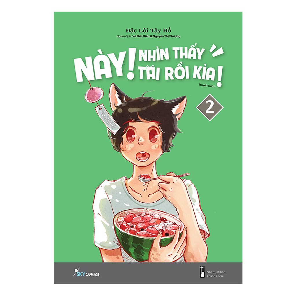 Này, Nhìn Thấy Tai Rồi Kìa - Tập 2
