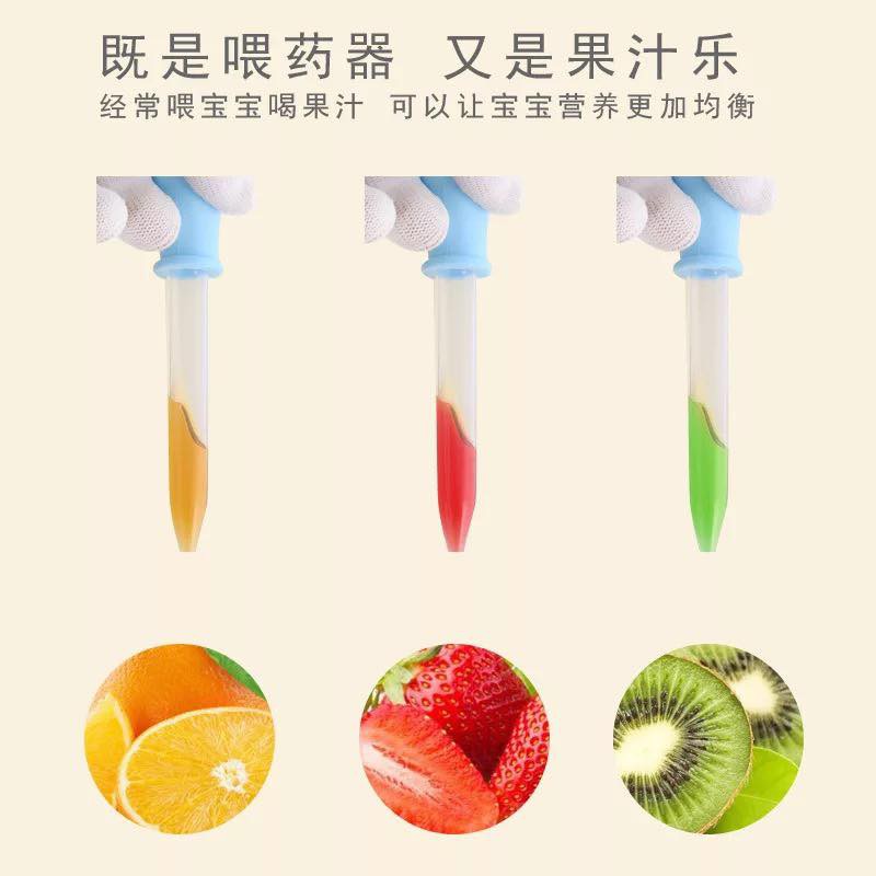 Ống bón sữa, thuốc dạng bóp cho bé