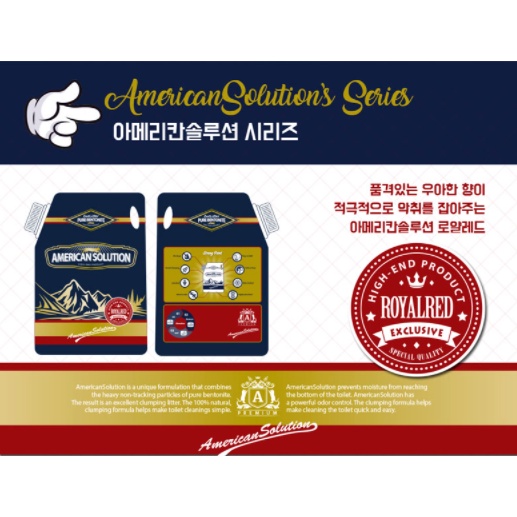 9.07kg - Cát vệ sinh cao cấp American Solution dành cho Mèo không bụi, kháng khuẩn, vón cục siêu tốt