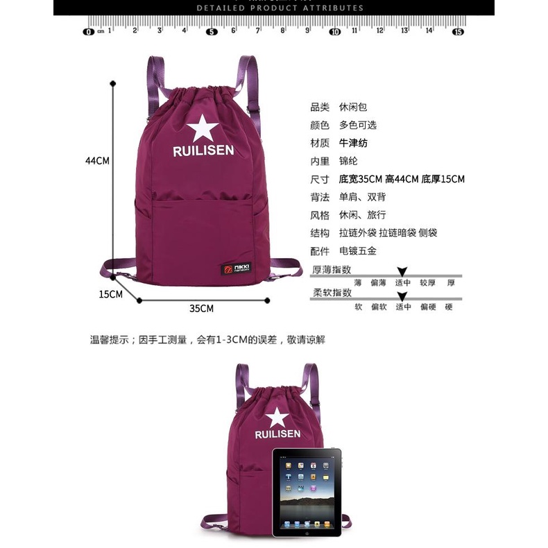 Ba Lô Dây Rút Bằng Vải Oxford Siêu Nhẹ Sức Chứa Lớn Cho Nữ