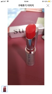 Son dưỡng sum37 có màu( sẵn màu Rd01 đỏ cam)
