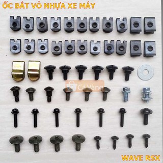 BỘ ỐC GẮN VỎ NHỰA XE WAVE RSX