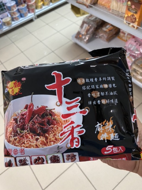 MÌ / BÚN GẠO LÓC 5 GÓI ĐÀI LOAN UNI-PRESIDENT HEO / GÀ