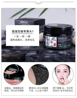 COMBO GEL LỘT MỤN THAN TRE