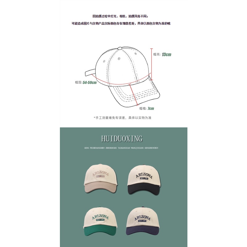 Mũ lưỡi trai thêu chữ màu sắc phong cách Hàn Quốc thời trang xuân hè cho nam và nữ