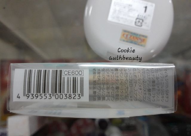 Phấn Phủ Cezanne UV Face Powder N