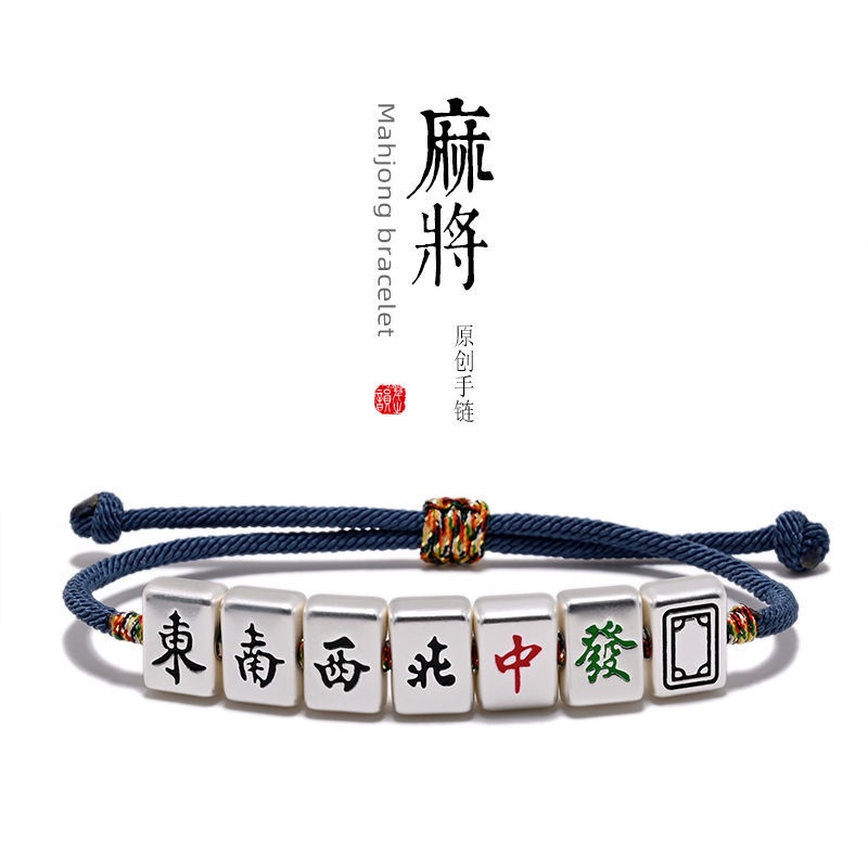 Rich mahjong Vòng Đeo Tay May Mắn Thiết Kế Đơn Giản Thời Trang Cho Nam Và Nữ585858. 7.22 của tôi