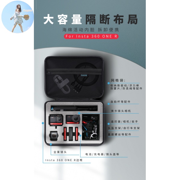 Túi Đựng Máy Ảnh Thể Thao Insta360Oner 360 Độ | BigBuy360 - bigbuy360.vn