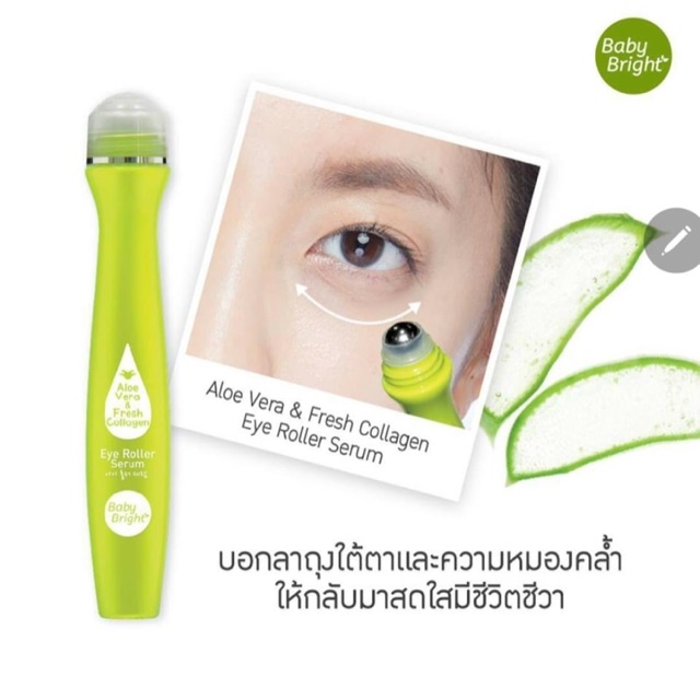 Cây Lăn Mắt Nha Đam và Collagen Tươi Baby Bright