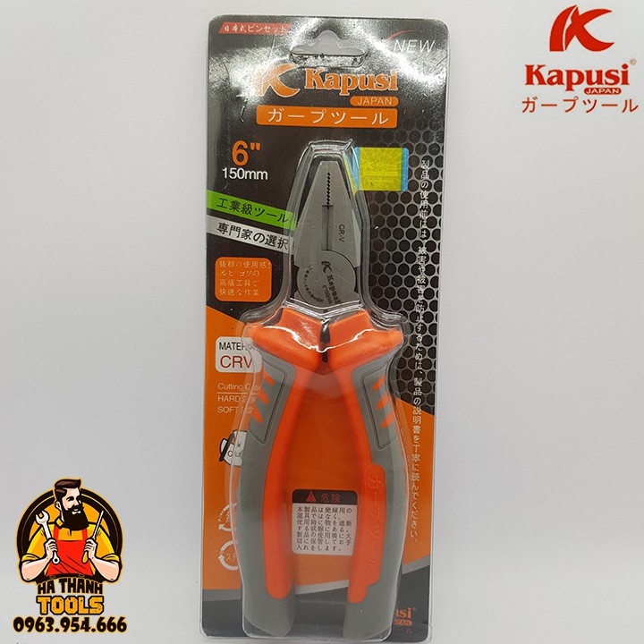 KÌM ĐIỆN, KÌM BẰNG 6 INCH KAPUSI JAPAN - CHÍNH HÃNG NHẬT