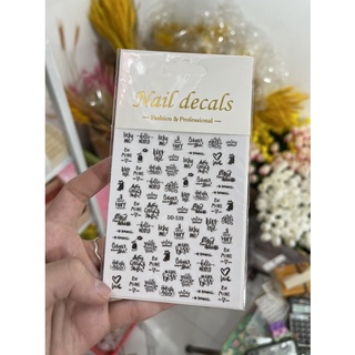 Sticker hình dán móng chữ siêu xinh