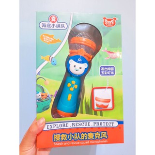 Micro cảnh sát gấu cho bé trai