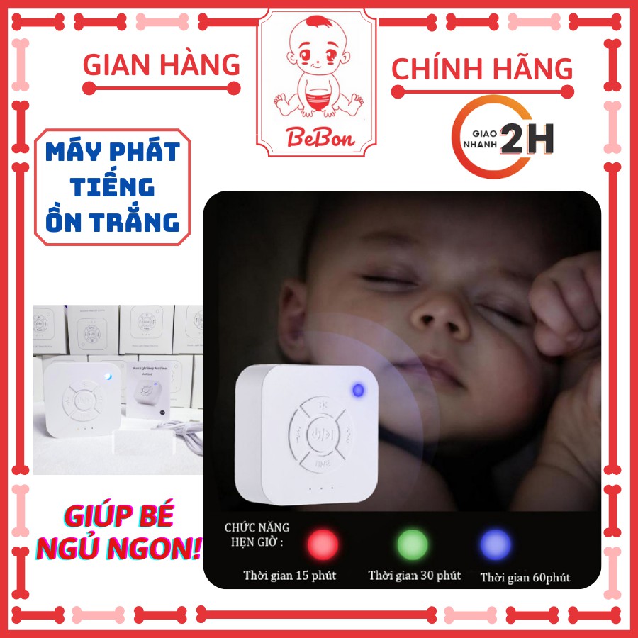 Máy Tạo Tiếng Ồn Trắng Giúp Bé Ngủ Ngon - Dùng Kèm Với Bộ Sản Phẩm: Nhộng Chũn , Quấn Chũn