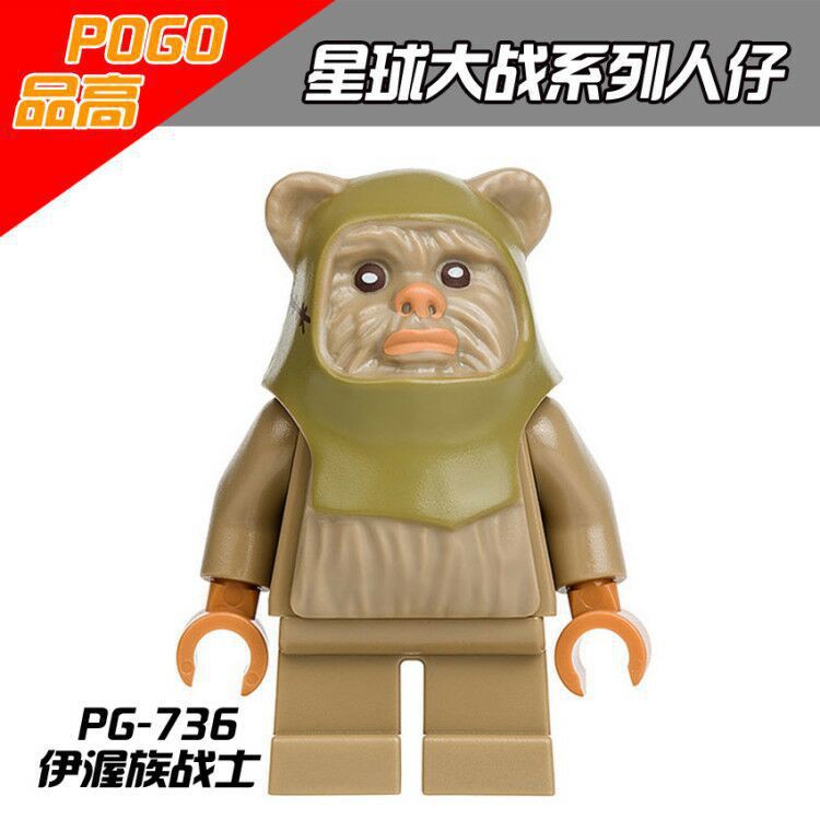 Đồ chơi búp bê cho trẻ emKhối xây dựng cao PG8067 minifigure Star Wars Toka Waikit Tibao đồ chơi giáo dục trẻ em ngoại thương EBAY <