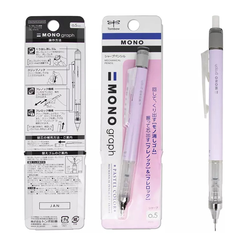 Bút chì bấm MONO graph 05mm Pastel - màu Lavender - DPA-136F