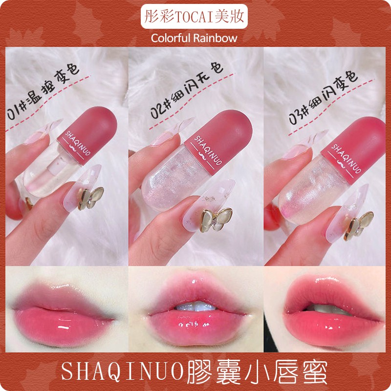 (hàng Mới Về) Dầu Dưỡng Môi Trong Suốt Cấp Ẩm Chăm Sóc Môi