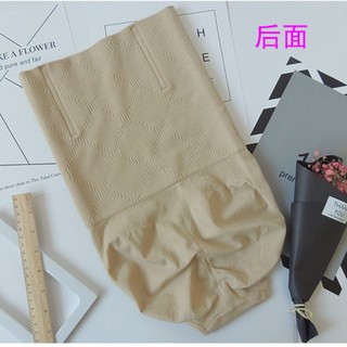 Quần Gen Nịch Bụng Cao Cấp