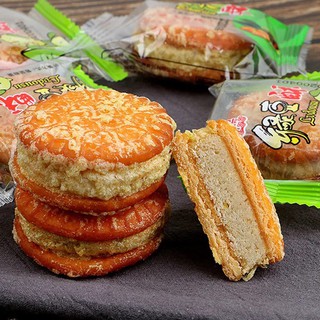 1Kg Bánh nướng đậu xanh Happy Mon