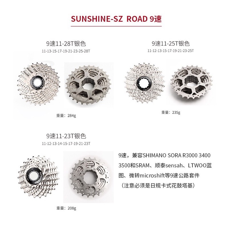 Líp thả 11 Sunshine 11 - 28 T và 11-25T xe đạp