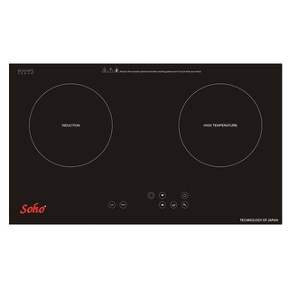 Bếp điện từ + Hồng ngoại âm 02 lò nấu mặt kính Soho - Schott (SH-2799BBI)
