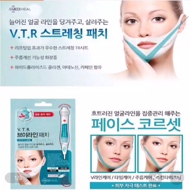Mặt nạ thon gọn mặt, tan mỡ vùng má ( 4 miếng )