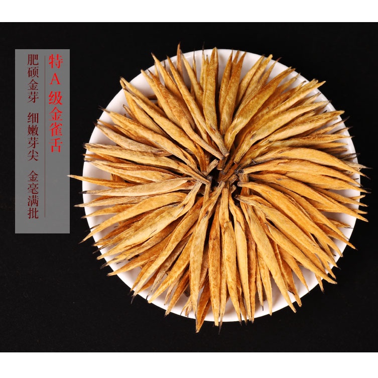 Trà Đen Điền Hồng