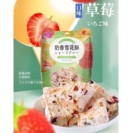 Bánh hoa tuyết Lenai mix hạt dinh dưỡng và trái cây sấy - nougat hoa tuyết siêu ngon