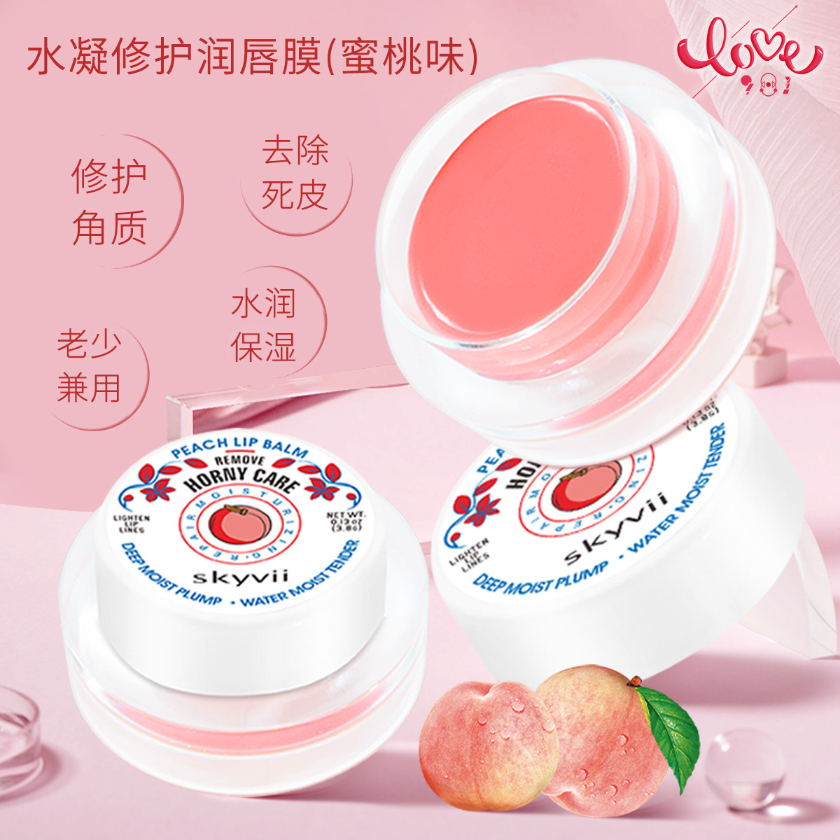 (Hàng Mới Về) Mặt Nạ Ngủ Cho Môi Giúp Dưỡng Ẩm Và Khử Muối Hiệu Quả | BigBuy360 - bigbuy360.vn