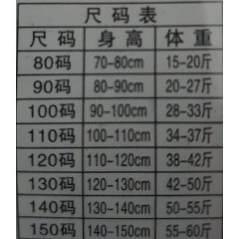 [90-150] Quần jogger kaki đen bé trai